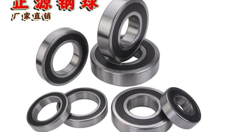 成都关节轴承定制公司