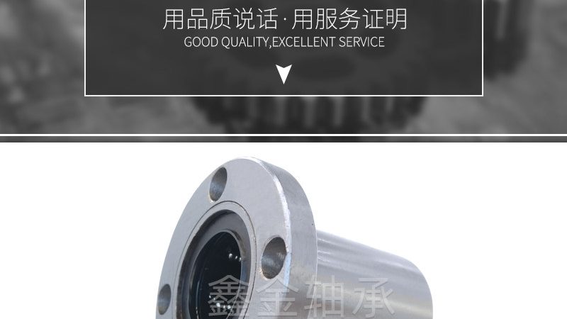 mm微型直线轴承选型：如何精准匹配您的应用需求